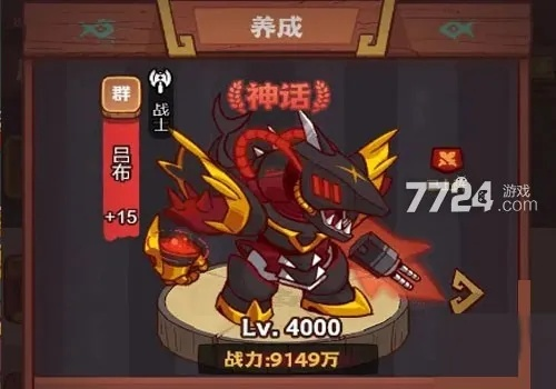 咸鱼之王2022最强阵容，揭秘！