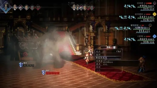 八方旅人2谋反火种攻略，快速通关秘籍！