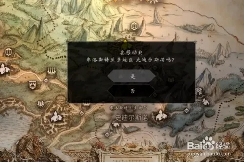 八方旅人2世界之龙任务攻略，快速通关秘诀！