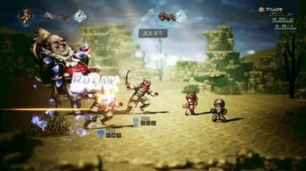 八方旅人2无名野兽攻略，快速通关秘诀！