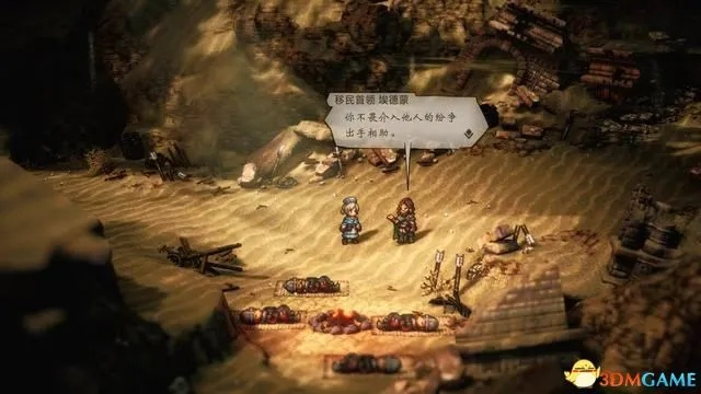 八方旅人2无赖任务攻略，快速通关秘诀！