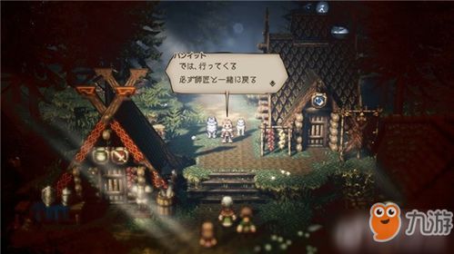 八方旅人2森林指路牌攻略，快速通关秘籍！