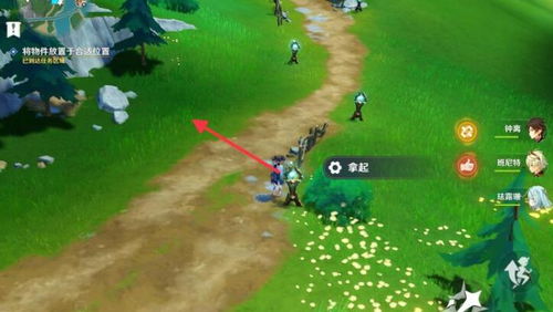 原神好东西坏品味任务怎么做？第三点位分享攻略