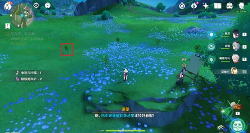 原神好东西坏品味任务攻略：第二个点位分享技巧