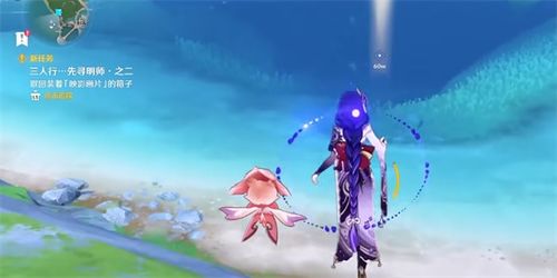 原神三人行先寻明师之二攻略，快速上手技巧揭秘