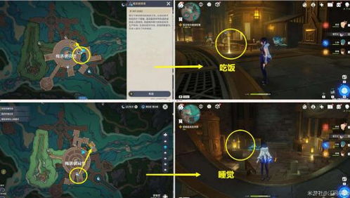 原神魔神第四章攻略：第一幕全流程解析