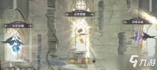 原神秘诲揭示之书攻略：快速通关秘籍！