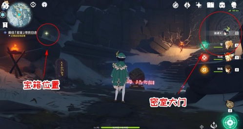 原神古老颜色任务攻略大全，快速上手！