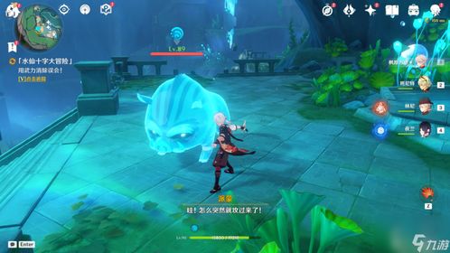 原神水仙十字大冒险攻略，快速通关秘籍！
