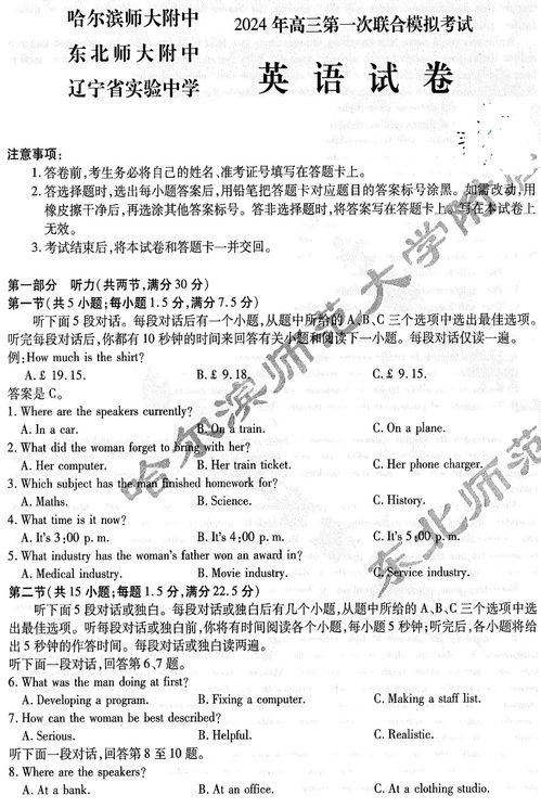 海龟汤题目答案大全，速查必备！