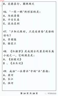 海龟汤题目答案大全，破解经典难题！