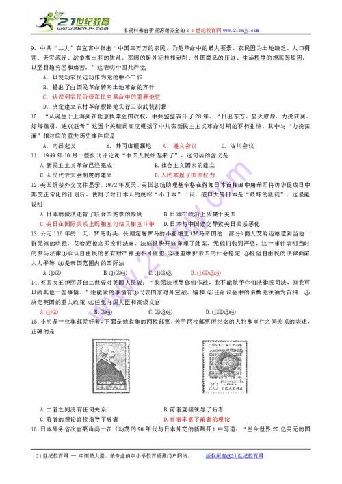 海龟汤题目答案大全，破解经典难题！