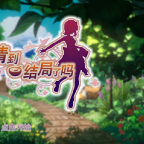 海龟汤玩法攻略：快速上手必备技巧