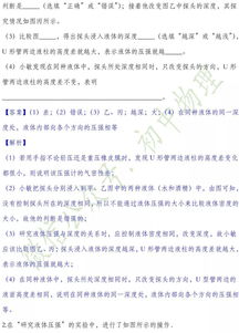 海龟汤经典题目大全 解密！最新答案全解析