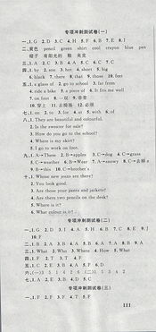 海龟汤100题答案恐怖大全揭秘