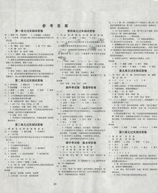 海龟汤100题恐怖答案揭秘！