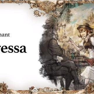 八方旅人2开局职业选什么？最佳攻略揭秘