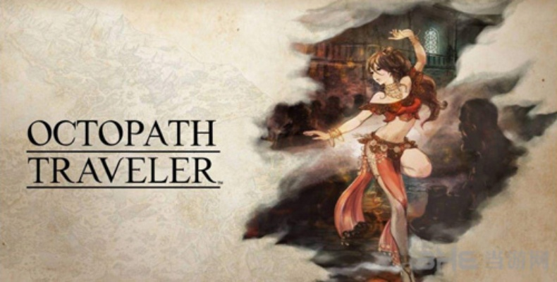 八方旅人2职业排行：揭秘最强职业！