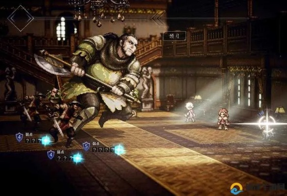 八方旅人2武艺家攻略：快速上手技巧揭秘