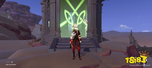 《原神》须弥地灵龛钥匙攻略，快速获取秘法！