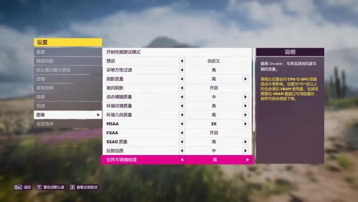 《地平线5最低配置一览！告别卡顿》