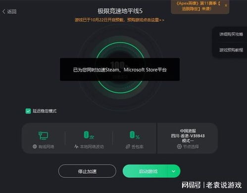 地平线5买什么版本？版本购买建议全解析