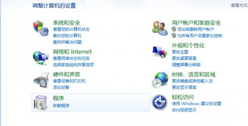 地平线5点击打不开？5招解决攻略