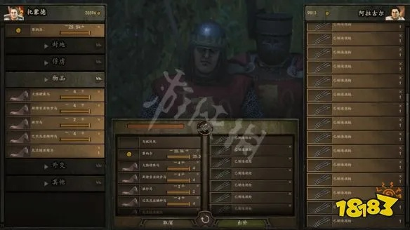 骑马与砍杀2钱用途揭秘！赚钱攻略大公开