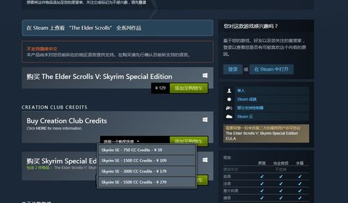 上古卷轴5走投无路攻略：速解鼠辈任务秘籍
