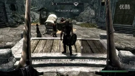 上古卷轴5序章任务攻略：快速通关秘籍！