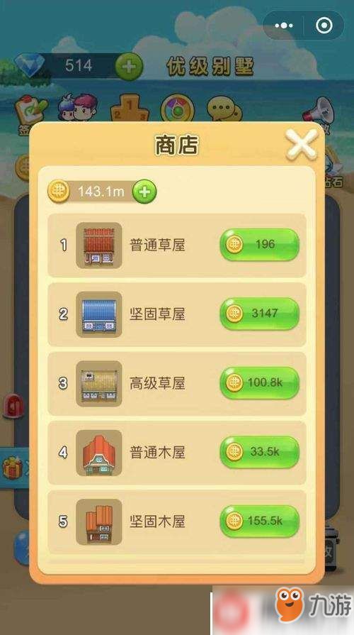 猛兽派对说话按键攻略，快速上手！