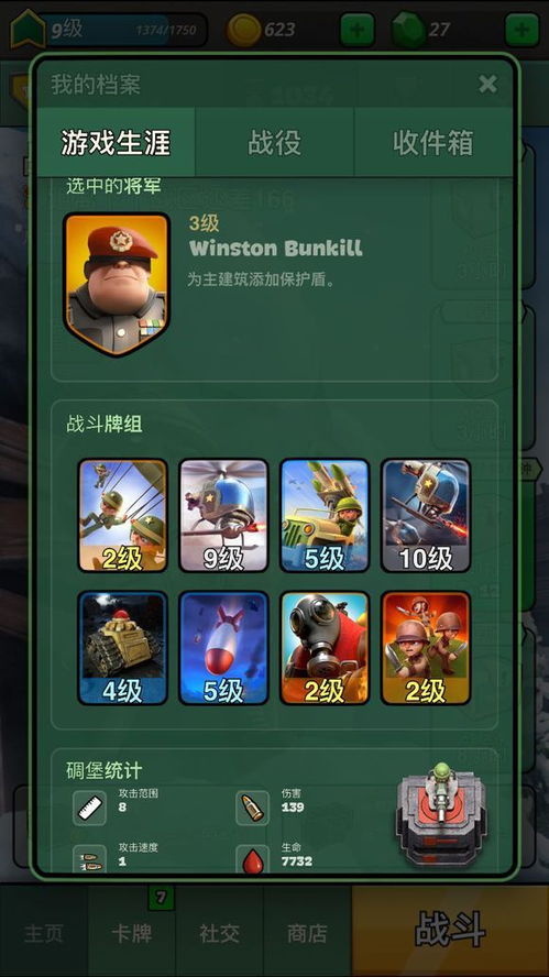 猛兽派对说话按键攻略，快速上手！