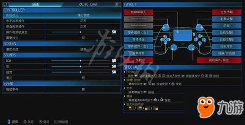 猛兽派对修改节点教程，快速解决连接问题
