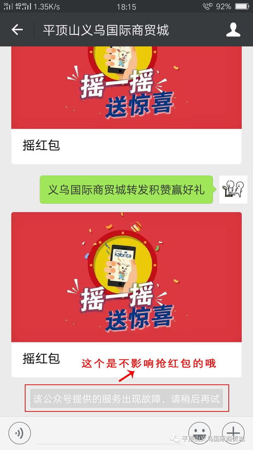 【好运来】预约福利大放送！100元豪礼+双卡大奖等你来抽！