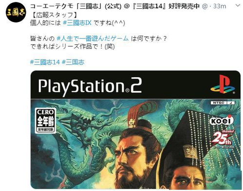 30岁后游戏断舍离！揭秘游戏习惯大变引热议真相