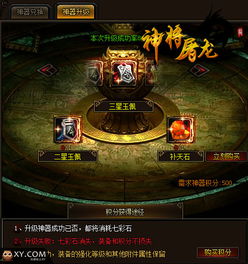 传奇游戏媒体复活！停刊8月后，揭秘重生背后！