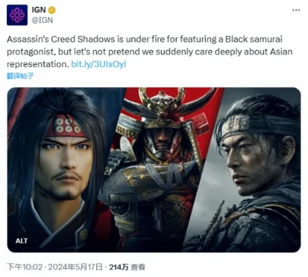 《刺客信条：影》神谷英树言论引争议，玩家弥助阿市图反击！