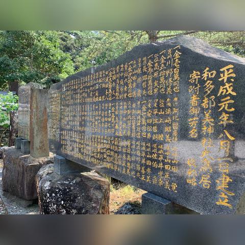《对马岛之鬼》神社禁观光：外国游客不文明引热议