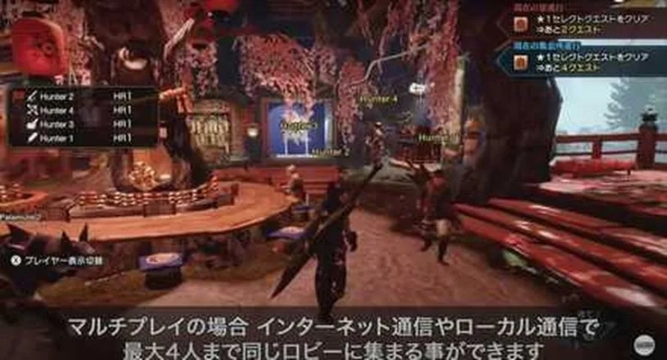 《怪物猎人：荒野》大集会所更新引众怒！首发功能竟缺失？