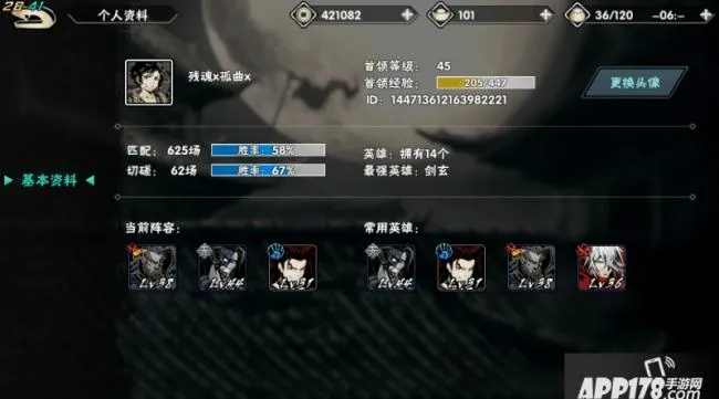 《影之刃零》海量可选支线，如何抉择？