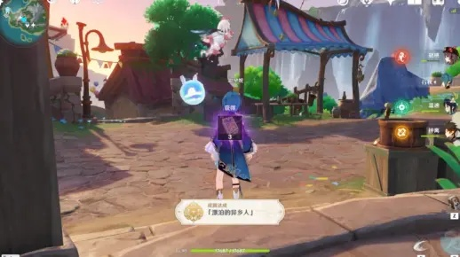 原神4.6版漂泊异乡人成就残页解析攻略