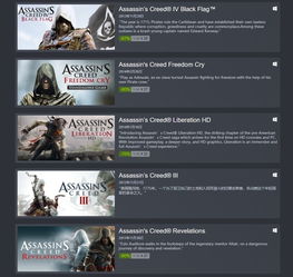 《刺客信条：影》登顶Steam，销量榜真相揭秘！