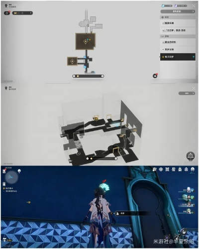 星穹铁道稚子之梦折纸小鸟位置大全，速查攻略！