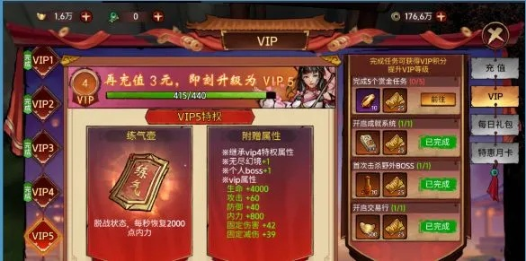 苍龙劫预约奖励盘点！必看攻略