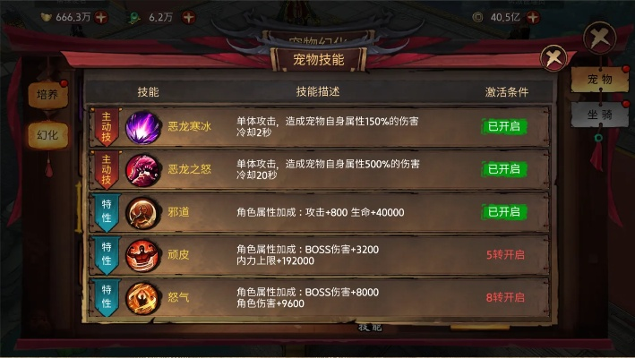 苍龙劫预约奖励盘点！必看攻略