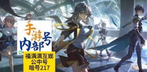 星穹铁道镜流遗器带什么好？推荐攻略！