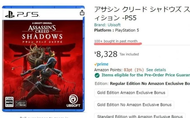 《AC影》PS首日销量破纪录，育碧历史最佳！