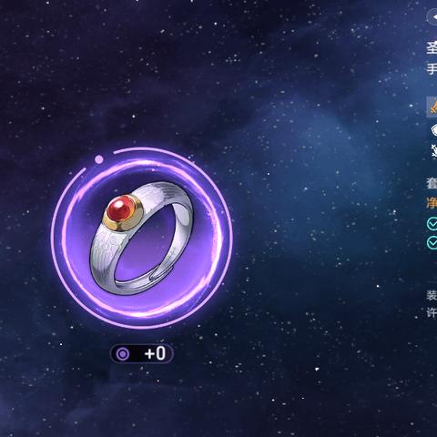 崩坏星穹铁道刃遗器选什么？推荐攻略！