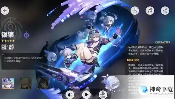 崩坏星穹铁道银狼星魂必抽指南！