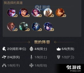 云顶之弈S9.5男枪技能揭秘！